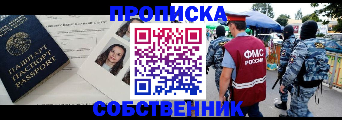 прописка ребенка в Дагестанских Огнях